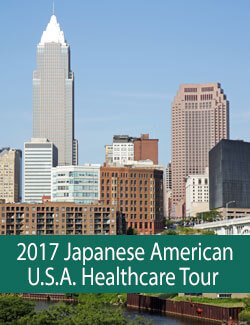 2017 Japanese American U.S.A. Healthcare Tour