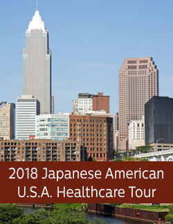2018 Japanese American U.S.A. Healthcare Tour